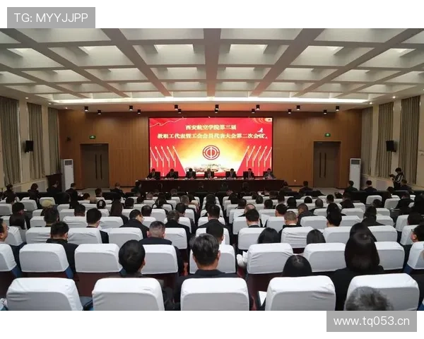 中足联首届会员大会第二次会议在西安举行